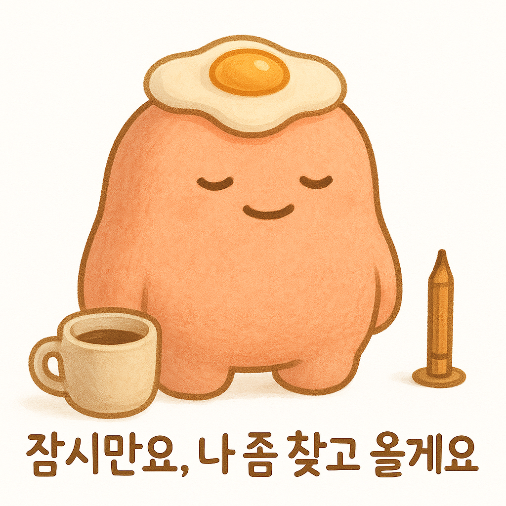 햄작