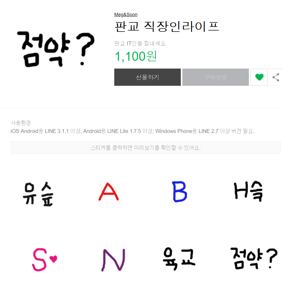 오피스라이프 이미지