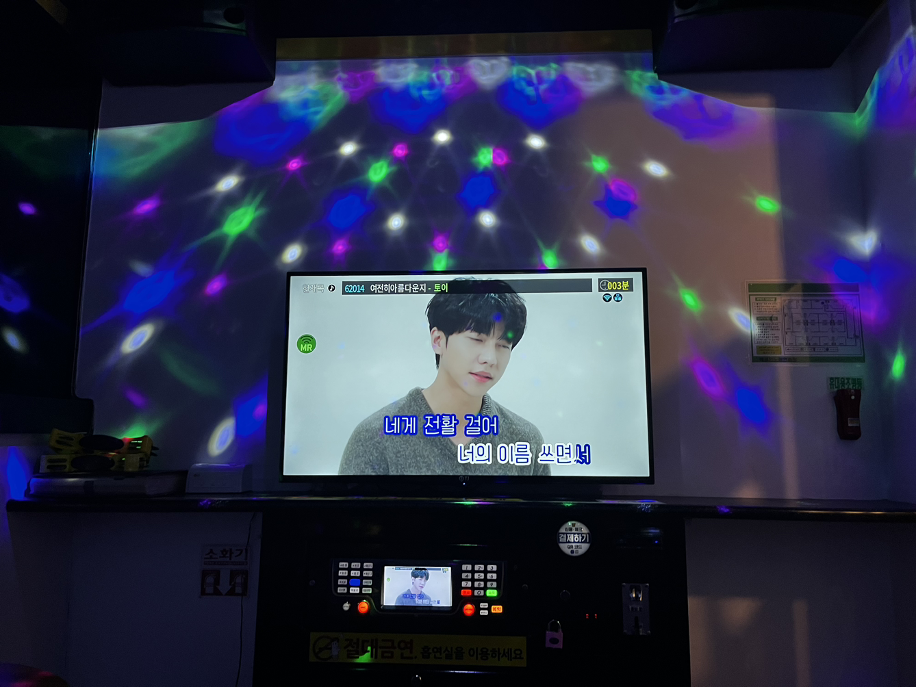 대만 친구와 코인노래방 가기