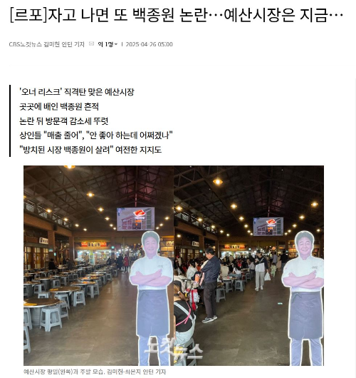 좋은소식 이미지