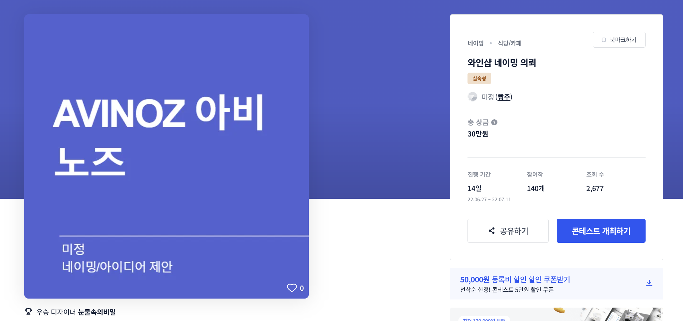 아이디어샵 이미지
