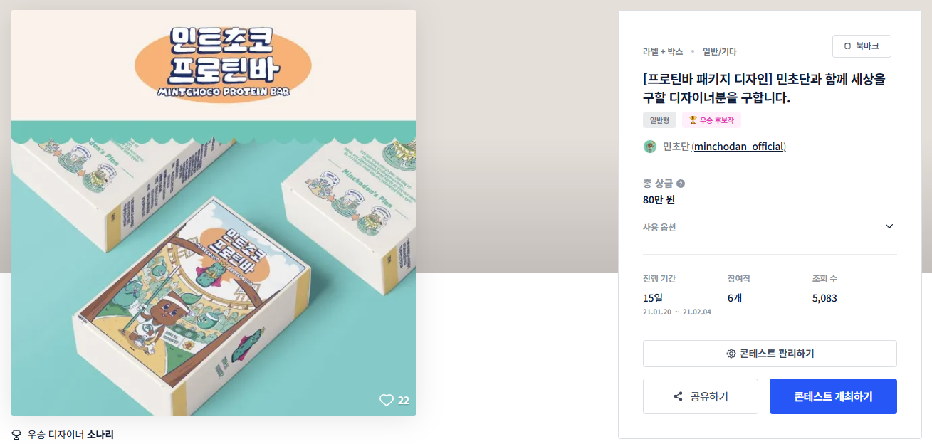 디자인민트 이미지