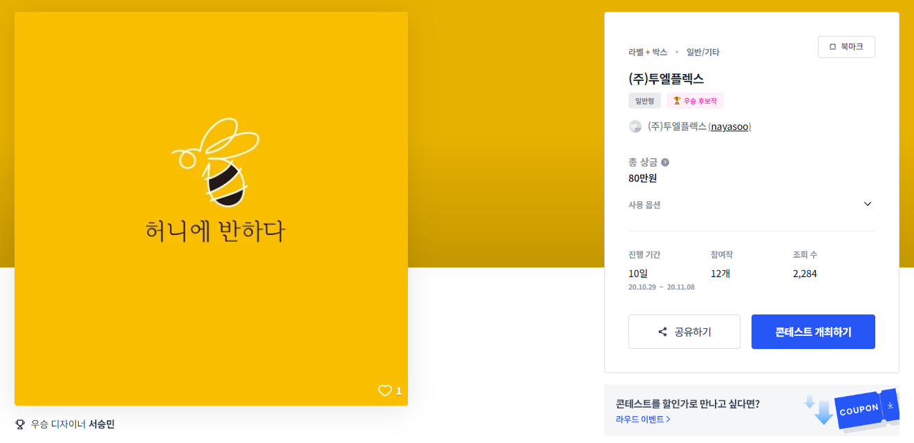 디자인스틱 이미지