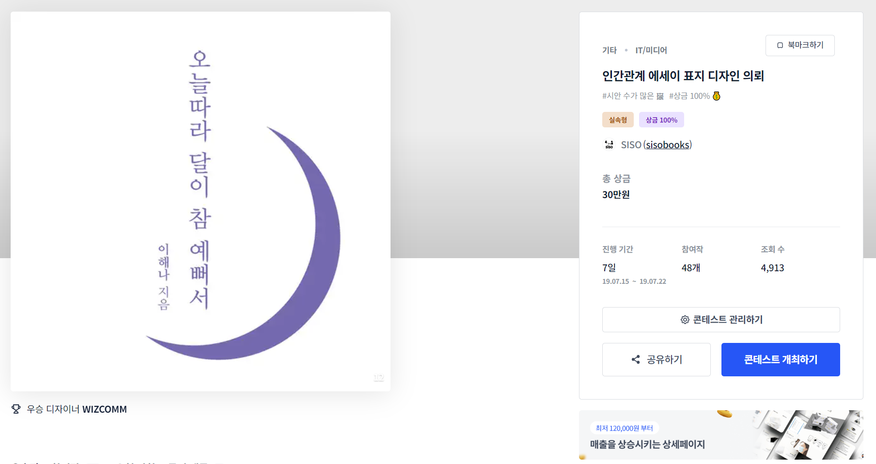 디자인에세이 이미지
