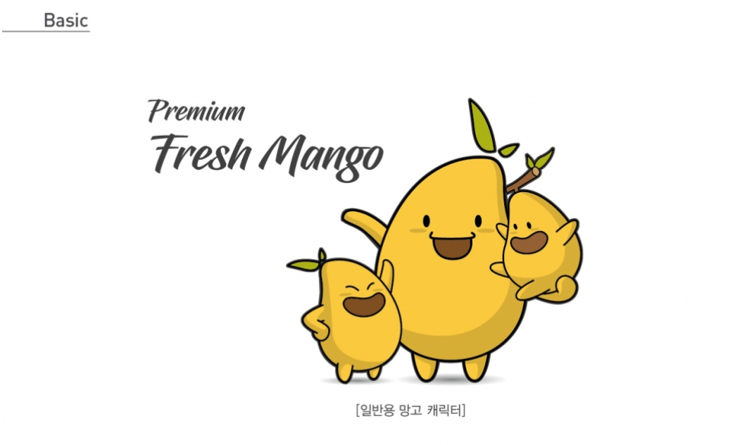 망고디자인 이미지