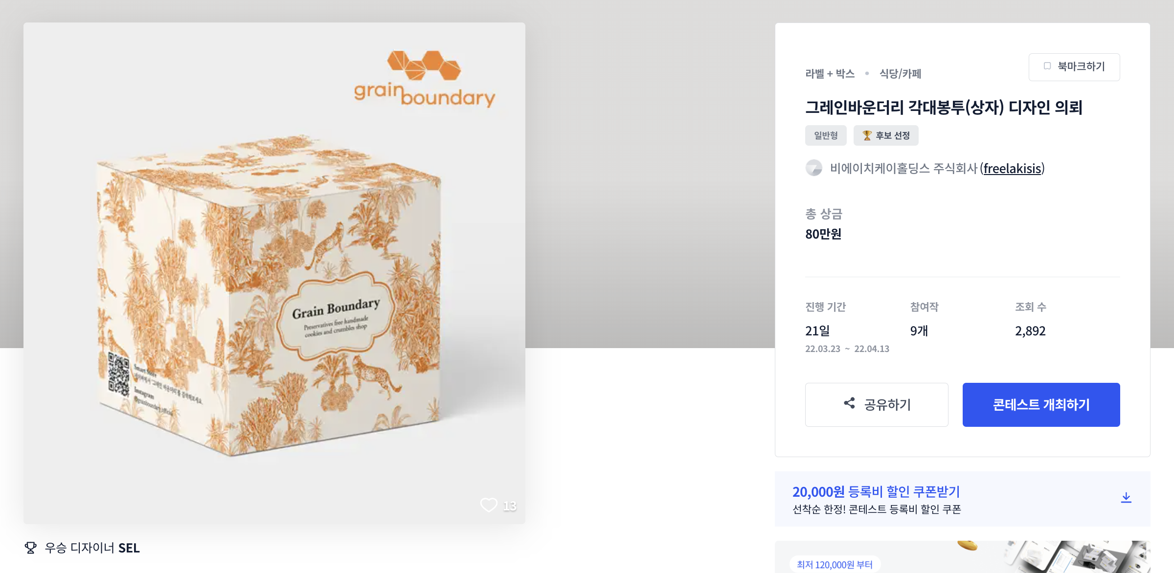 비에이치케이 이미지