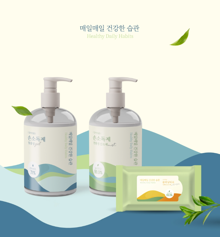 디자인크리닝 이미지
