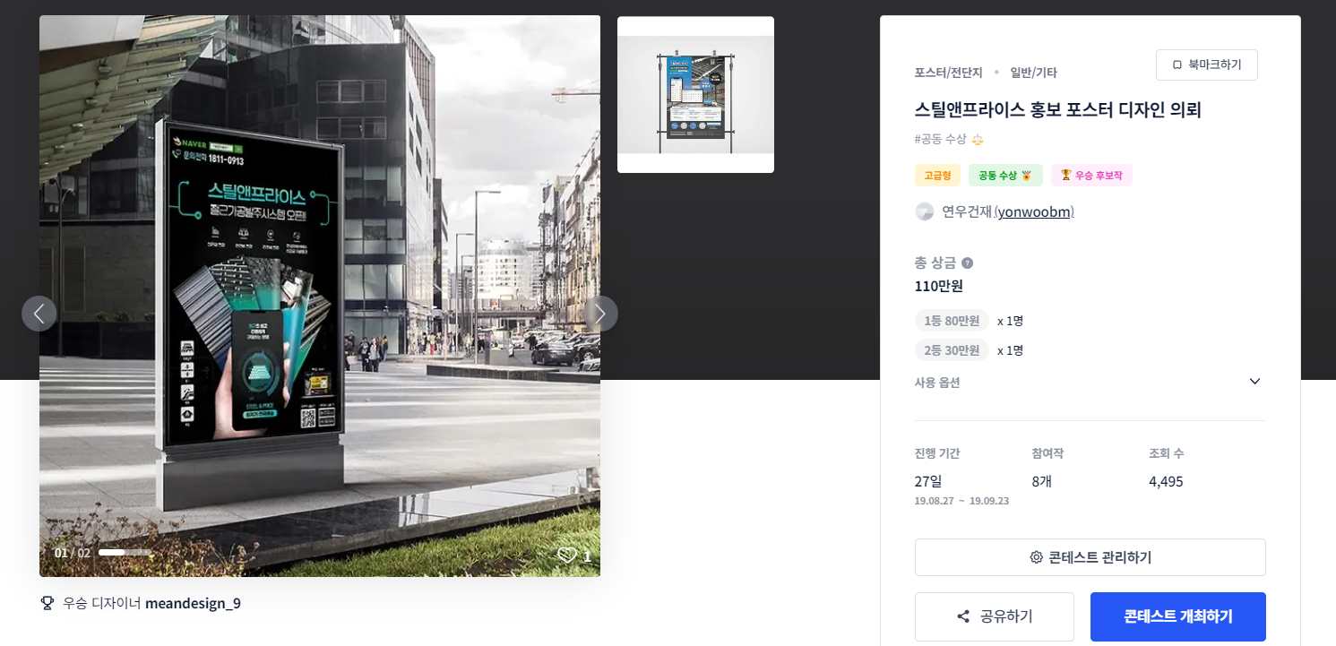 플랫폼디자인 이미지