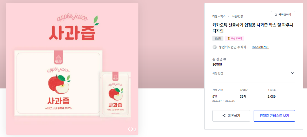 해인디자인 이미지