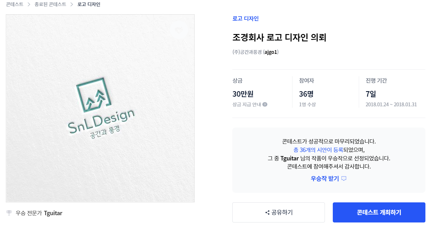 로고디자인 이미지