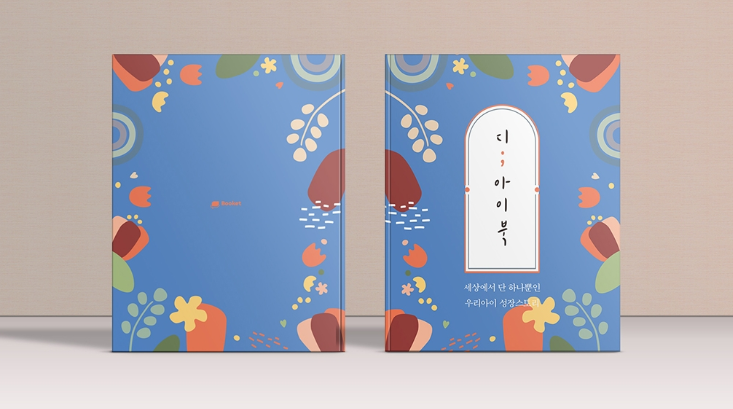 디자인에세이 이미지