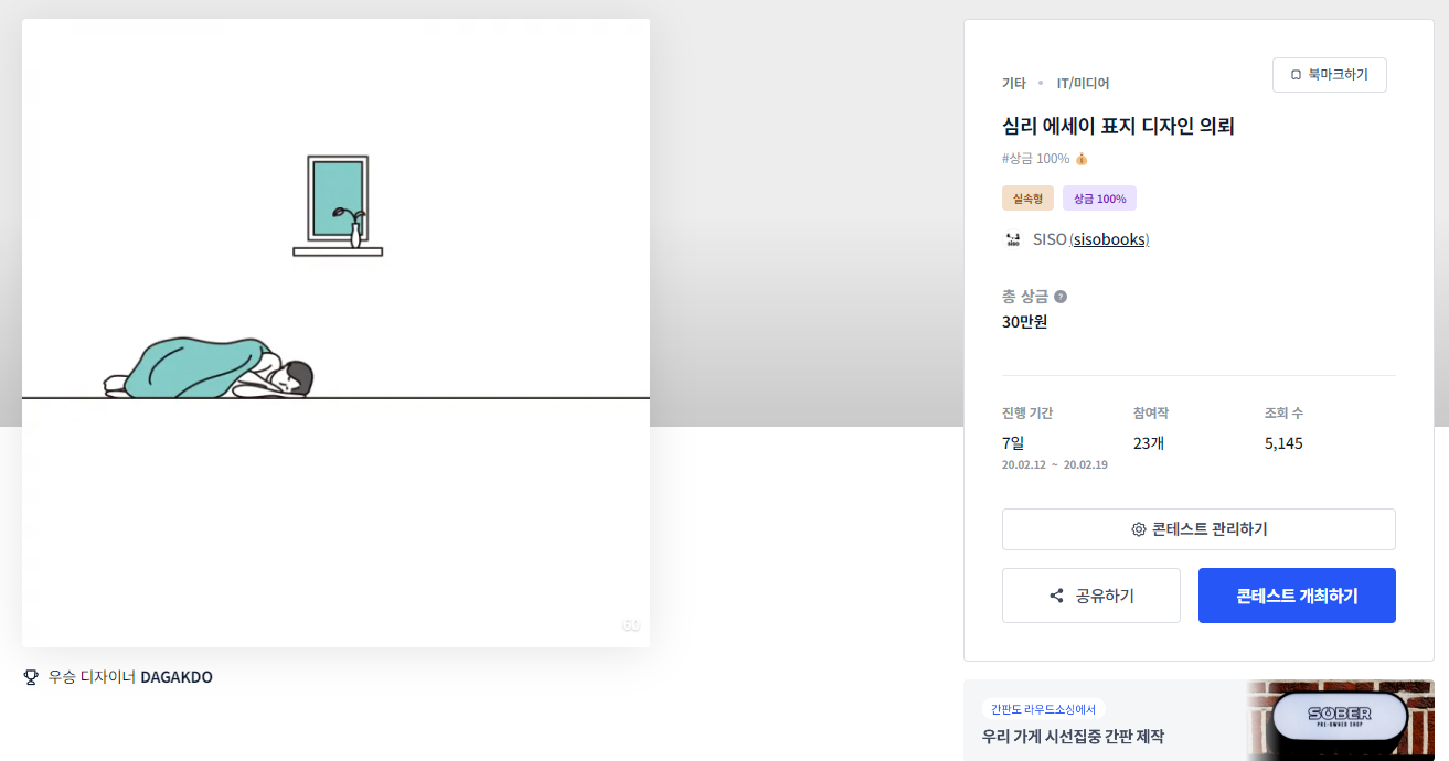 디자인에세이 이미지
