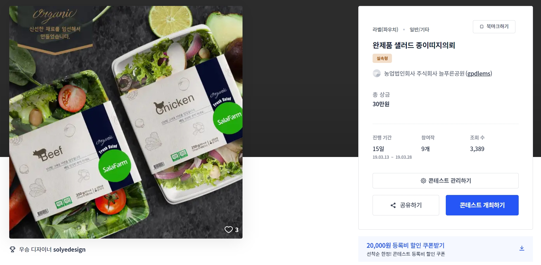 디자인샐러드 이미지