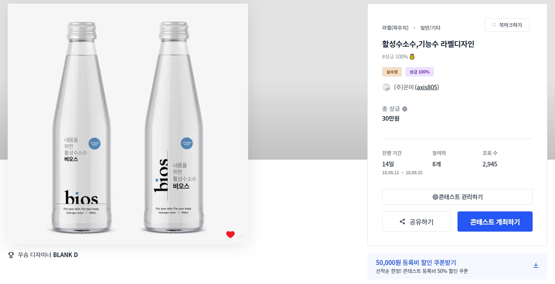 (주)디자인온 이미지