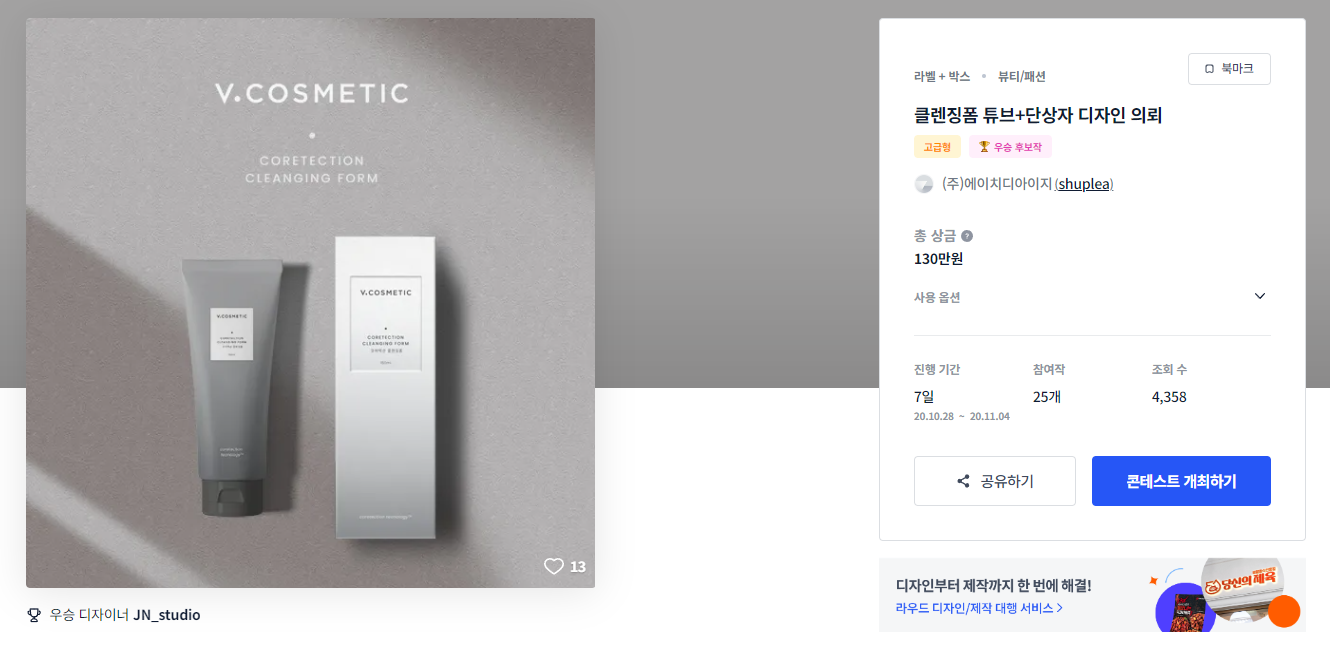 디자인폼 이미지