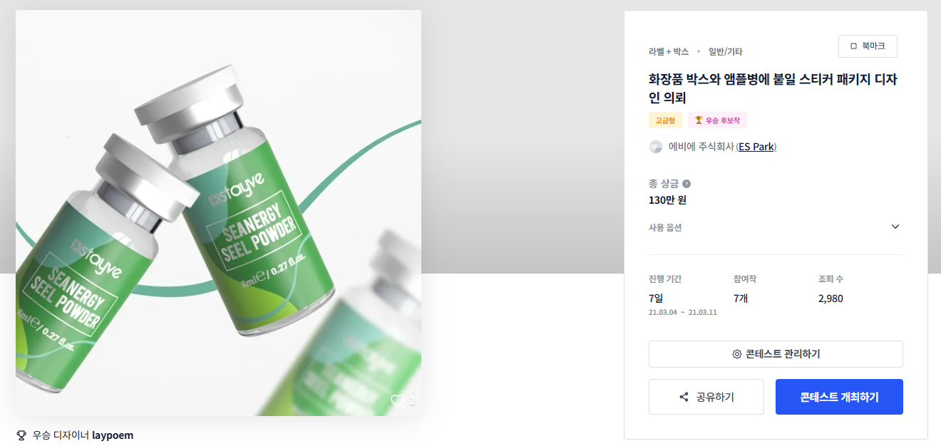 앰플디자인 이미지