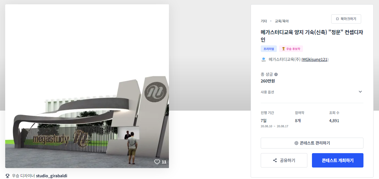 컨셉디자인 이미지