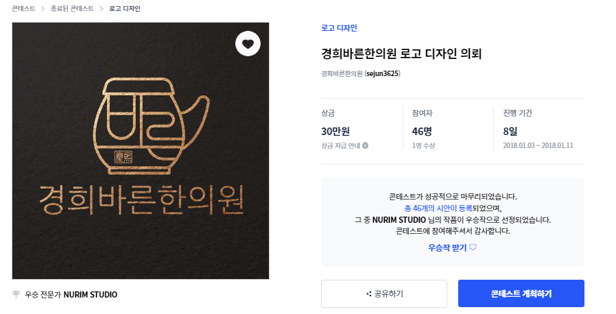 간판디자인바른 이미지