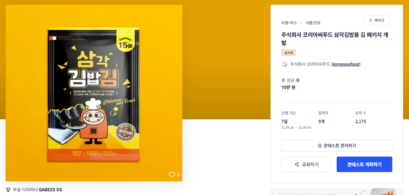 세계로디자인 이미지