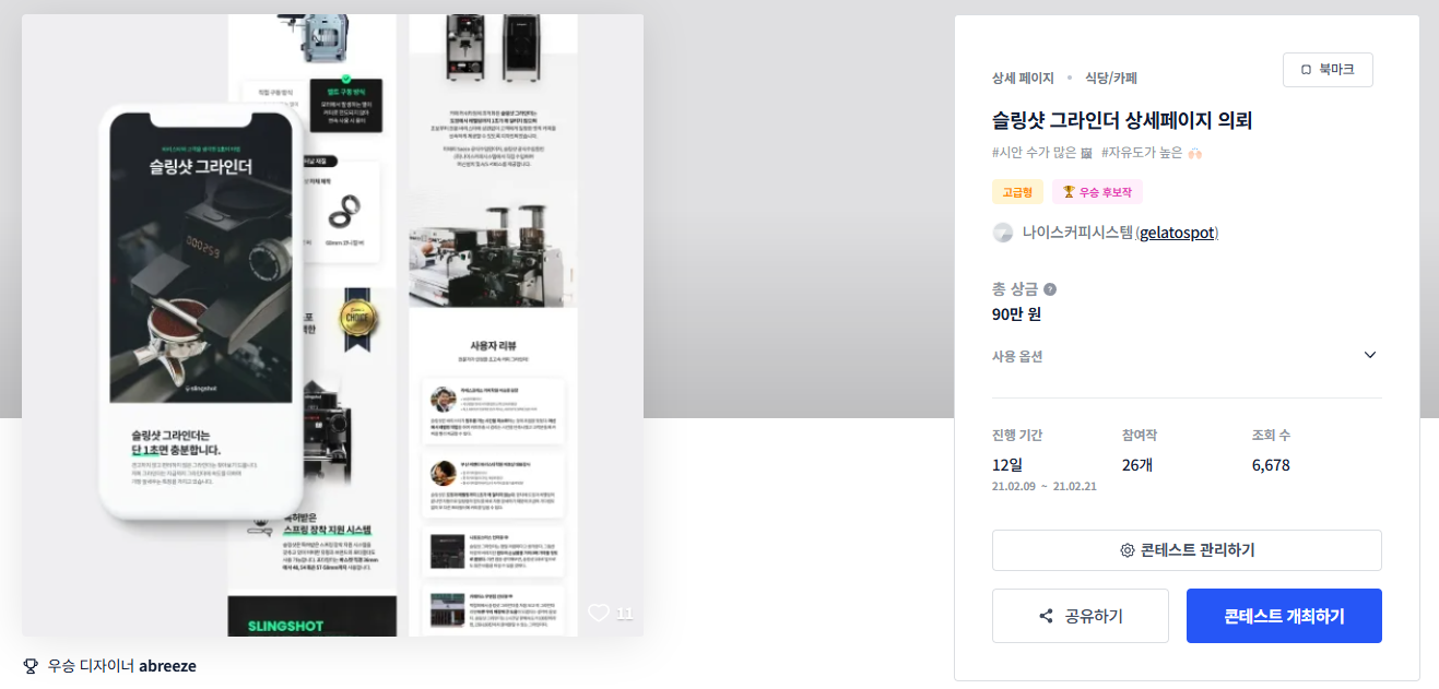 페이지디자인 이미지
