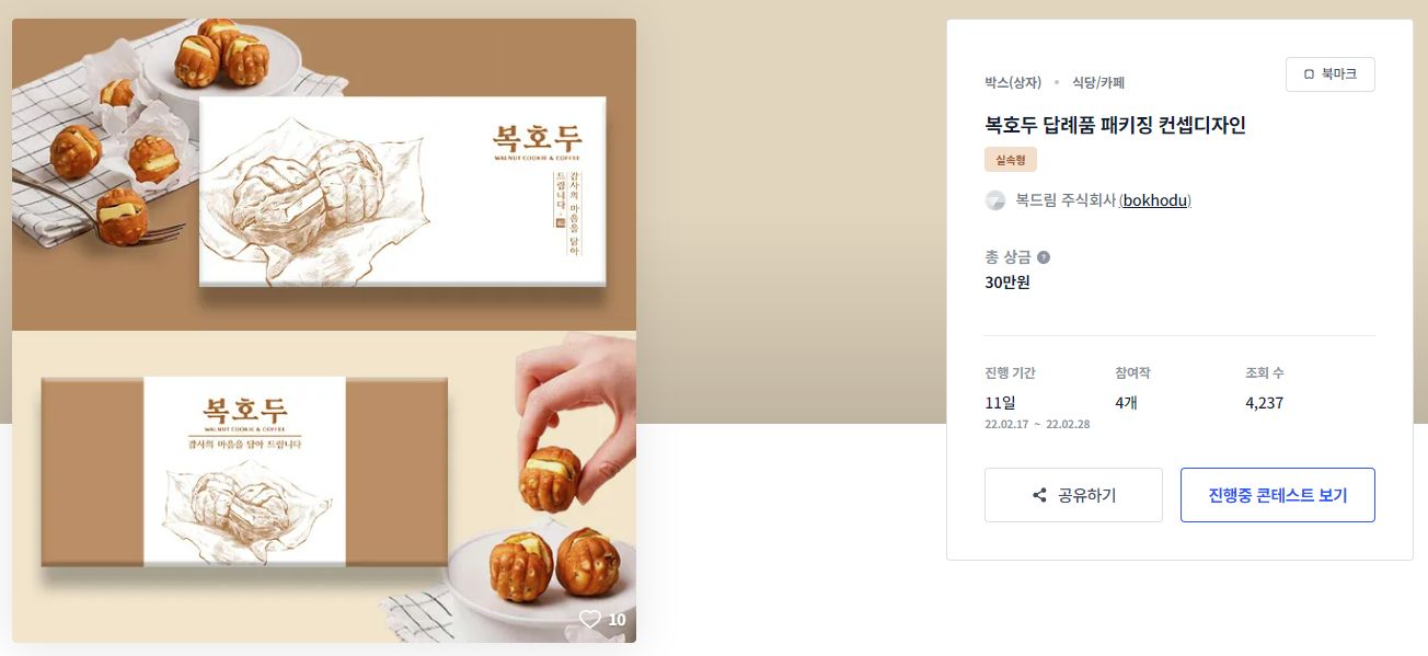 주식회사 드림디자인 이미지