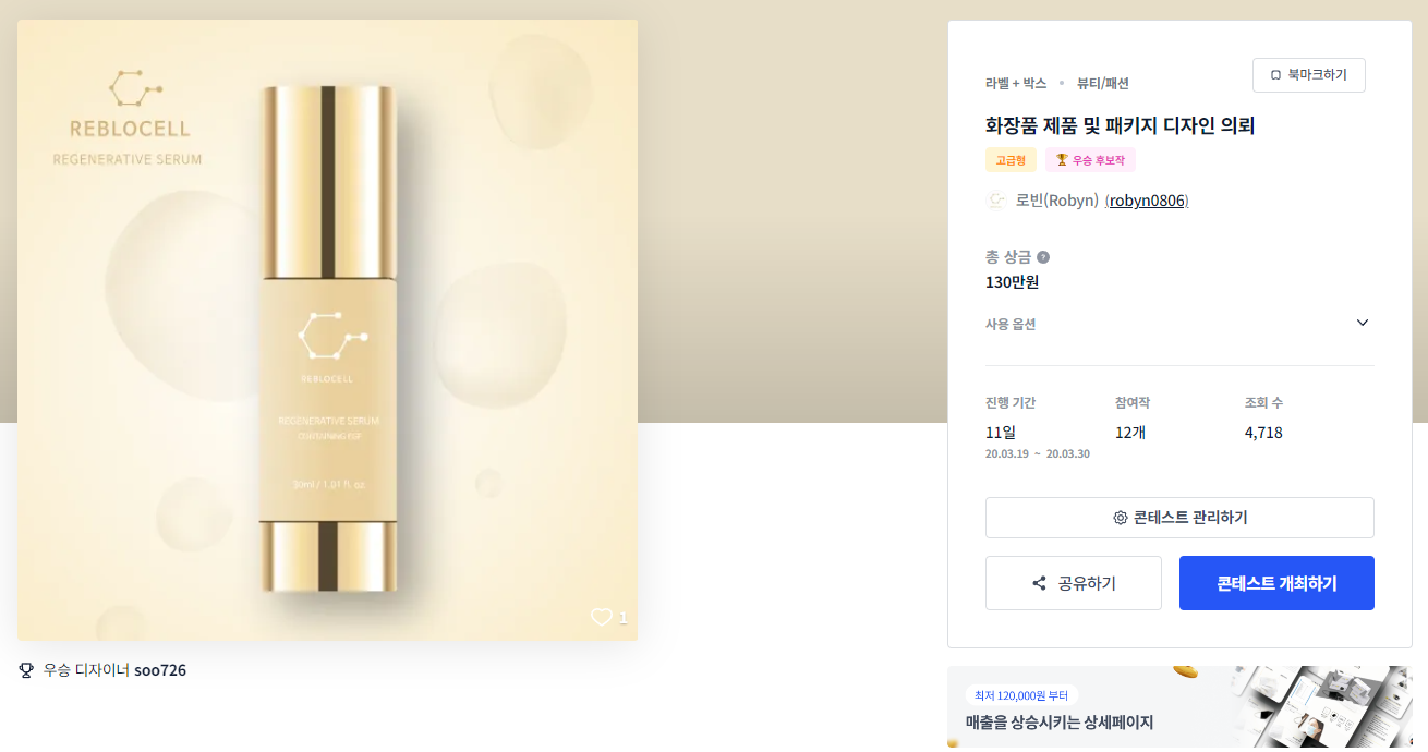 디자인로빈 이미지
