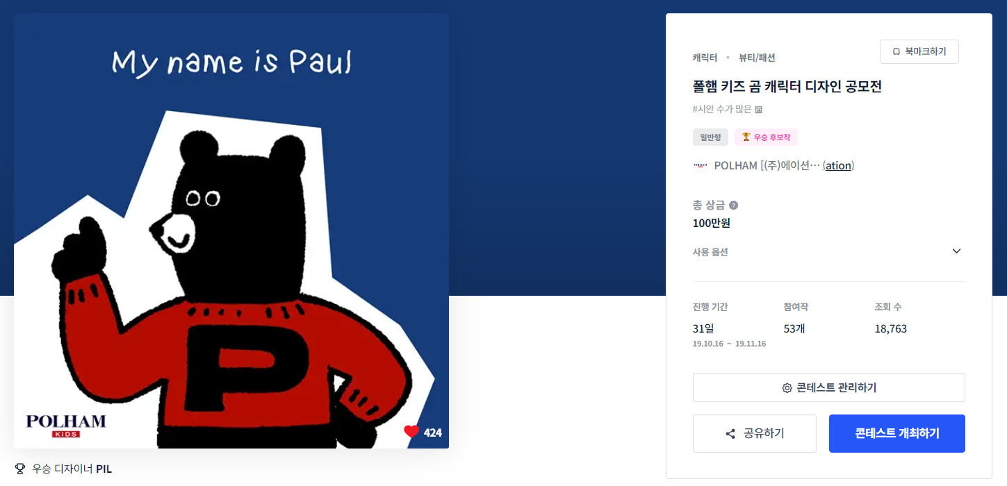 (주)디자인공감 이미지