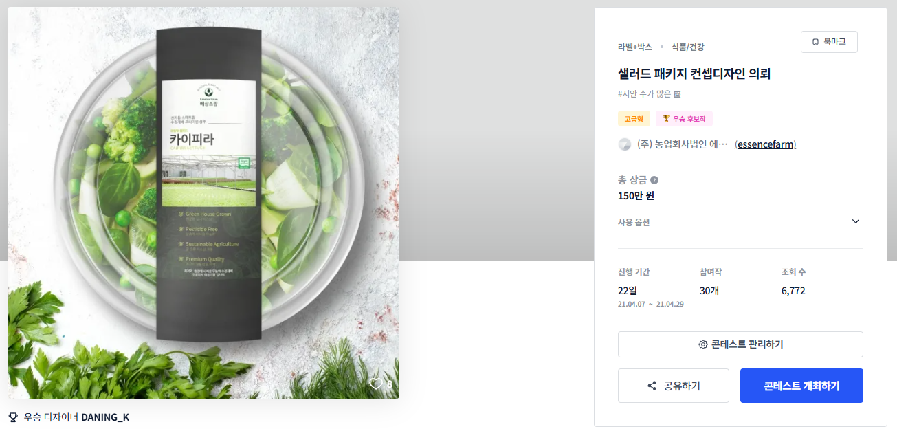 디자인샐러드 이미지