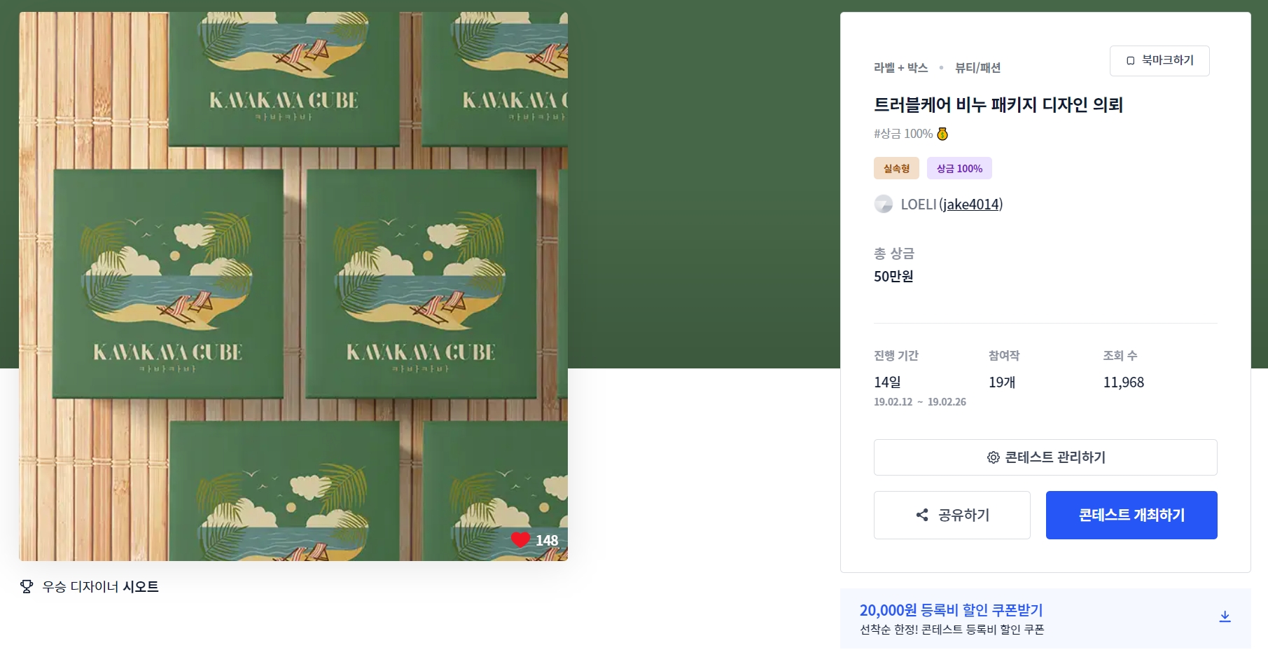 디자인달래 이미지