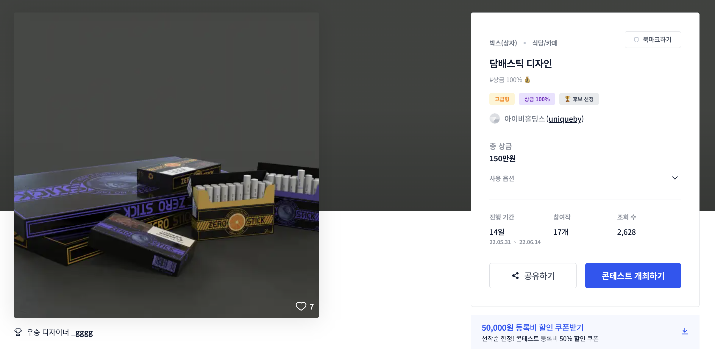 디자인스틱 이미지