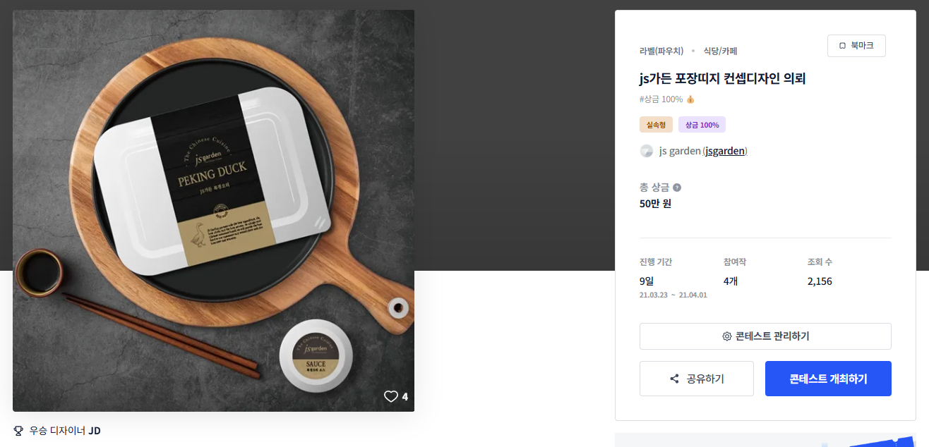 멋디자인 이미지