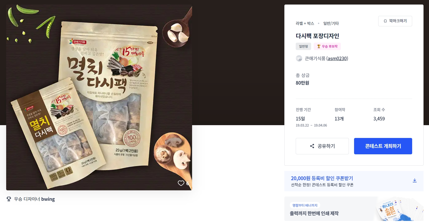 정성디자인 이미지