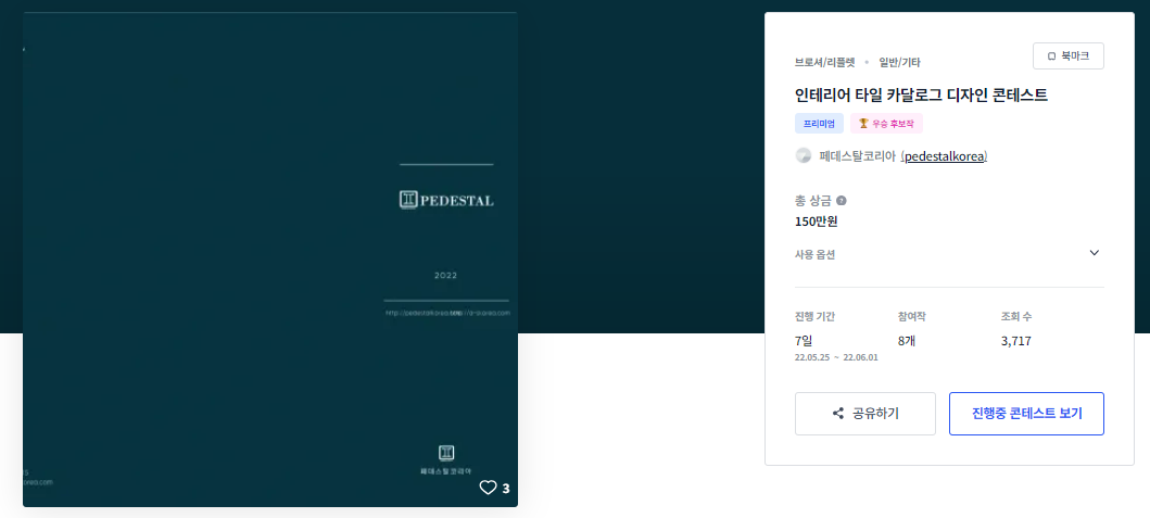 Design 오병이어 이미지