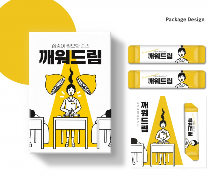 레몬디자인 이미지