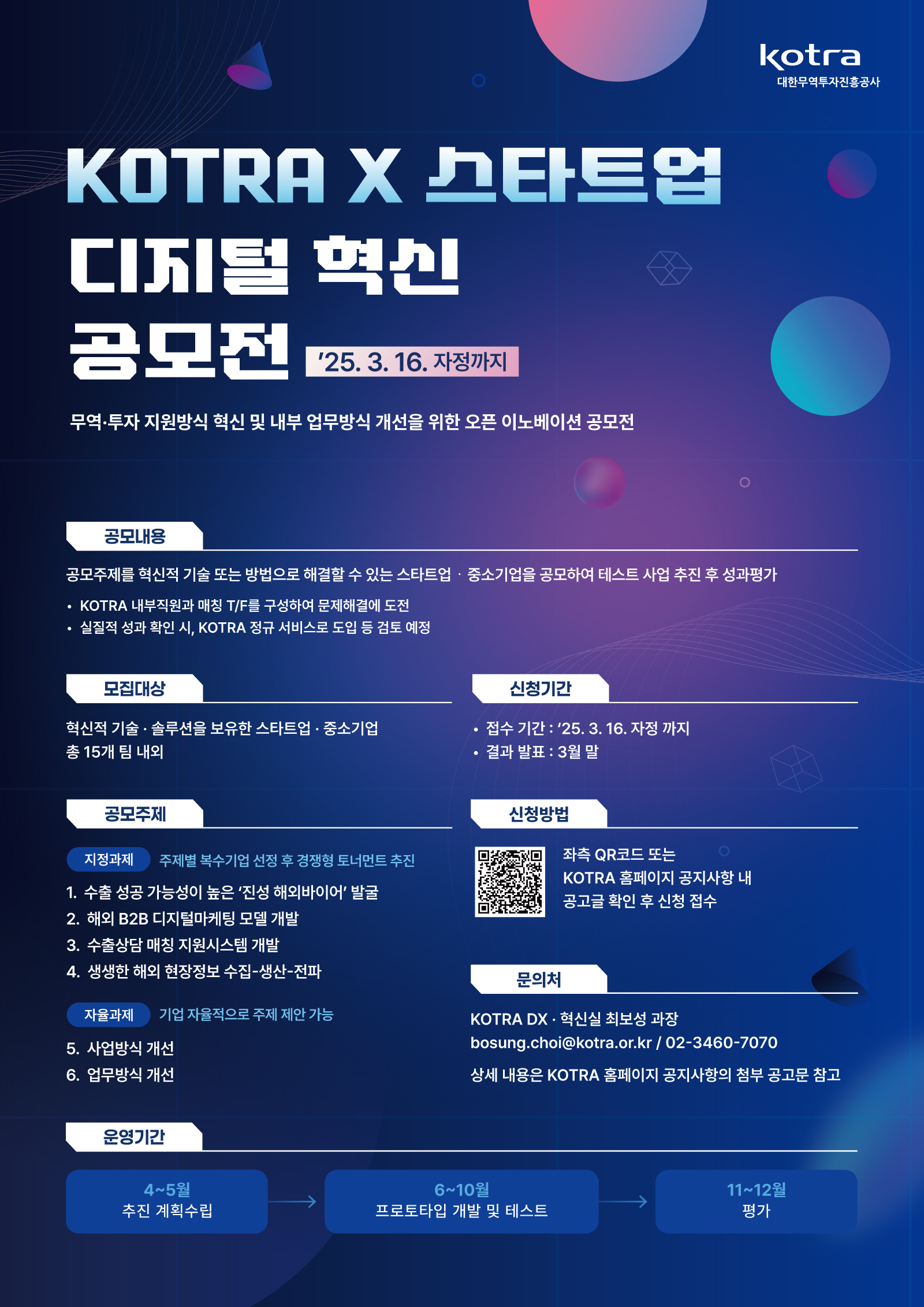진성정보기술 이미지