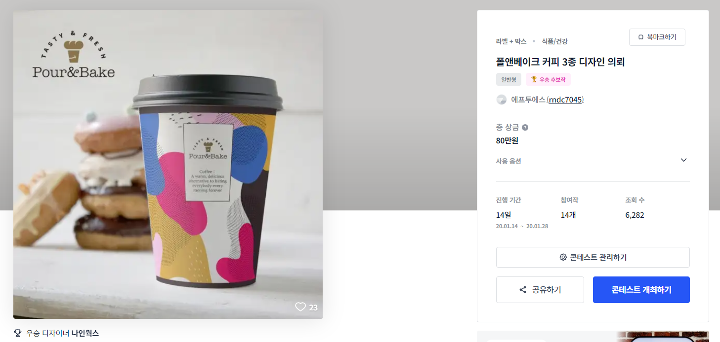 나인디자인웍스 이미지