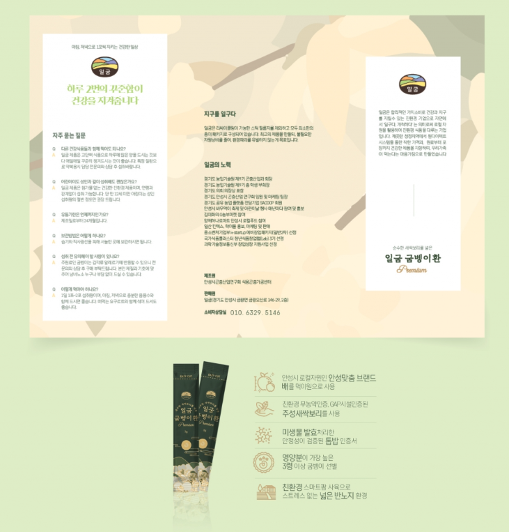 디자인환 이미지