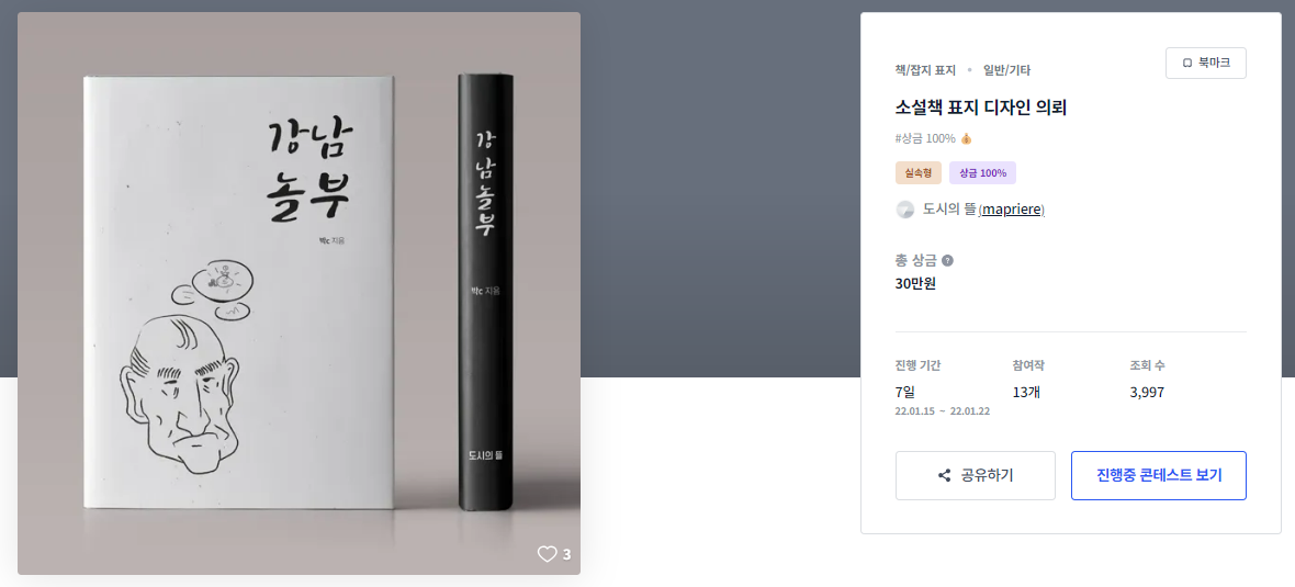 놀부와디자인 이미지