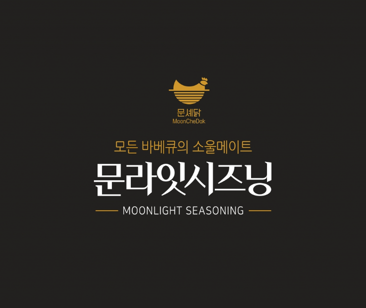 골드문 이미지