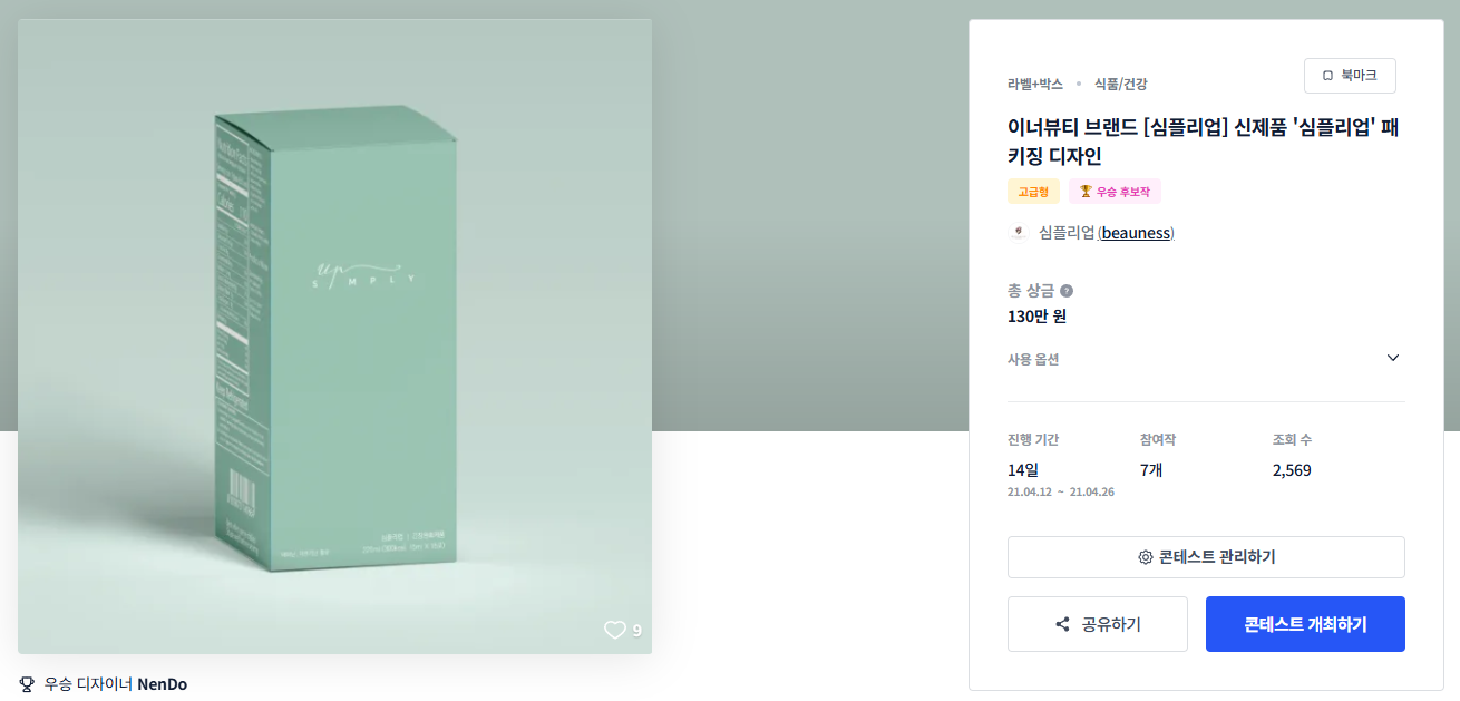 업디자인 이미지