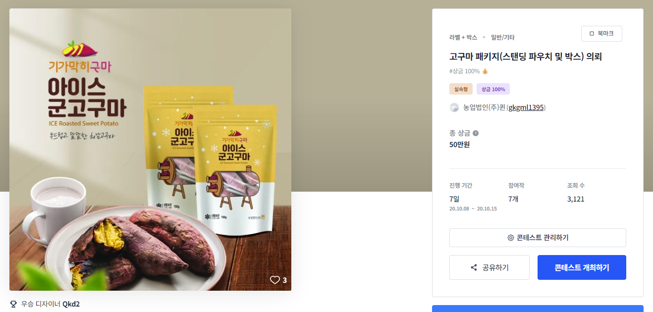 디자인퀸 이미지