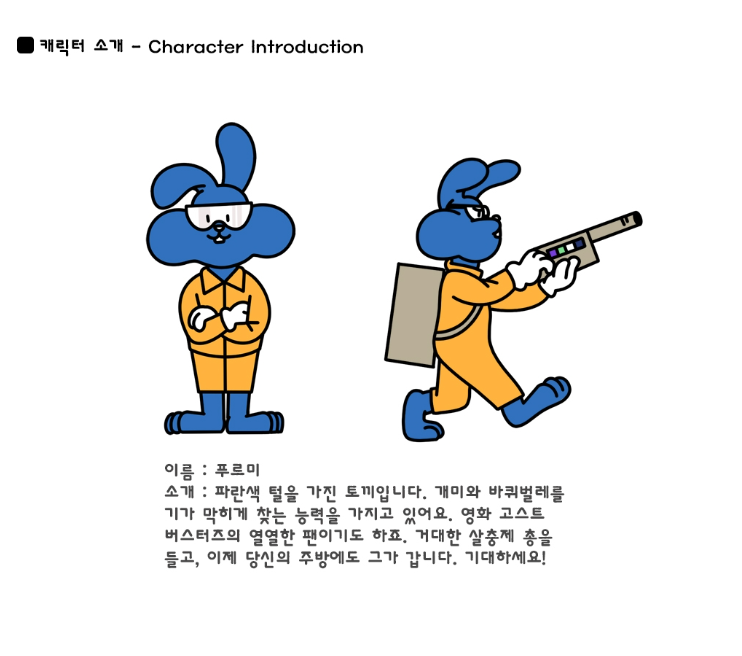파란디자인 이미지