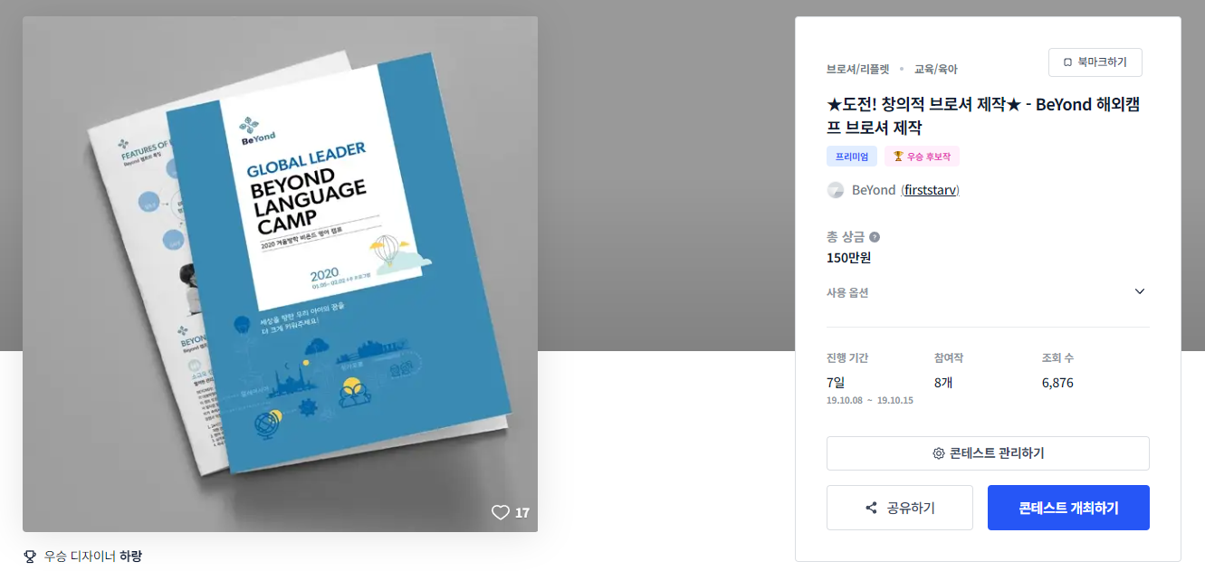 디자인_하랑 이미지