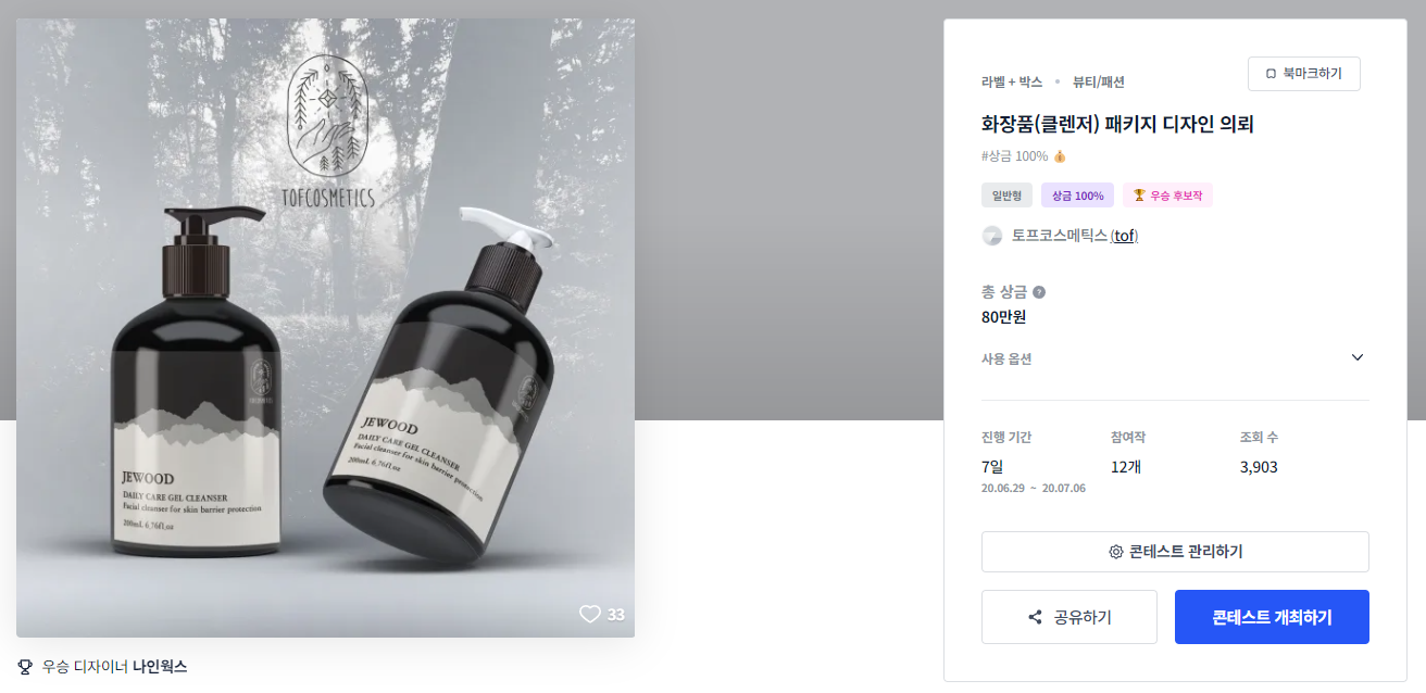 나인디자인웍스 이미지
