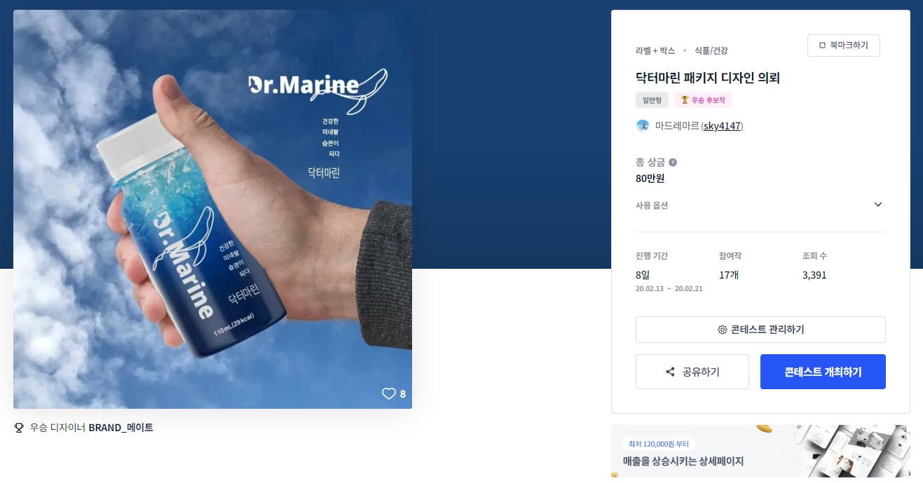 푸른에너지 이미지