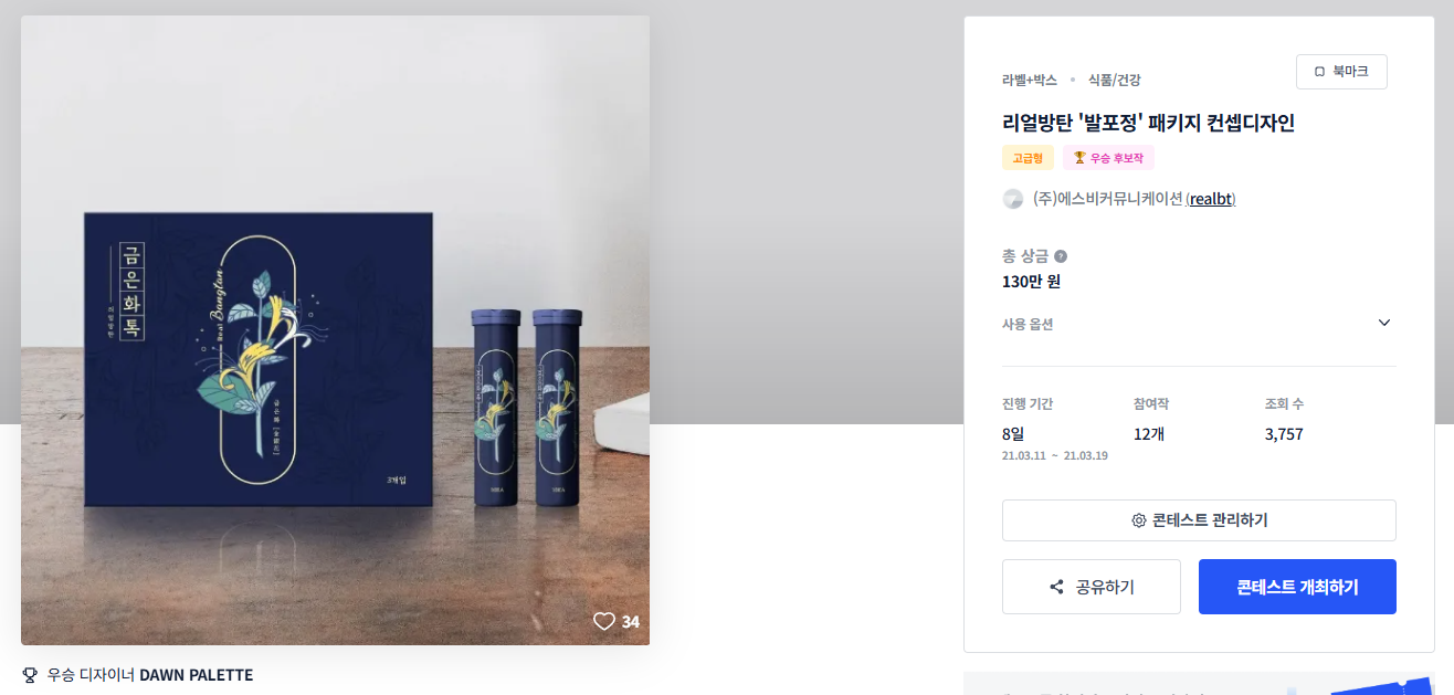 에스비디자인 이미지