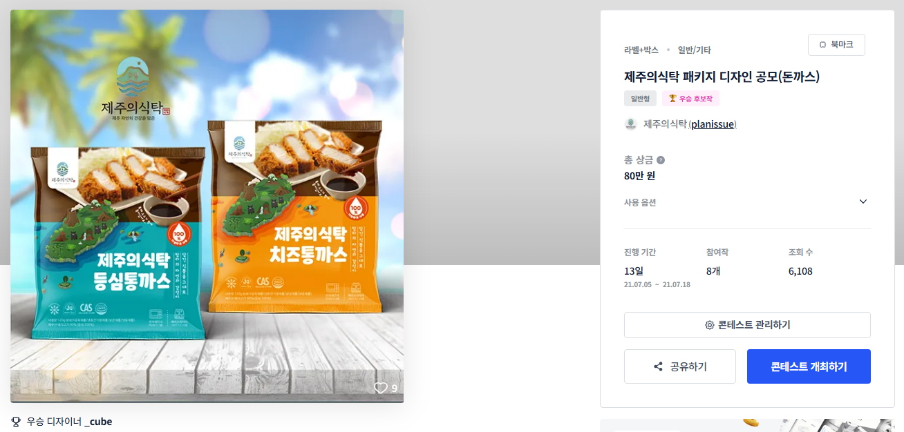 자연을담은돈까스 이미지