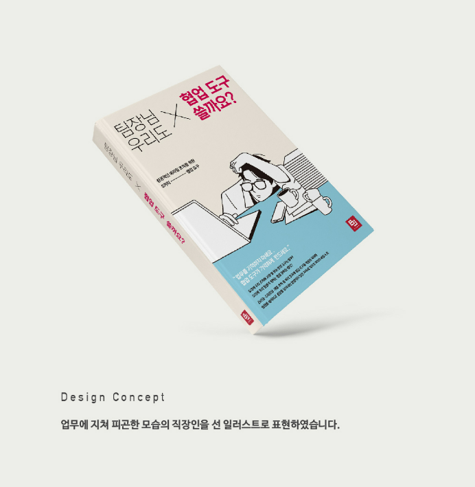 시선디자인 이미지