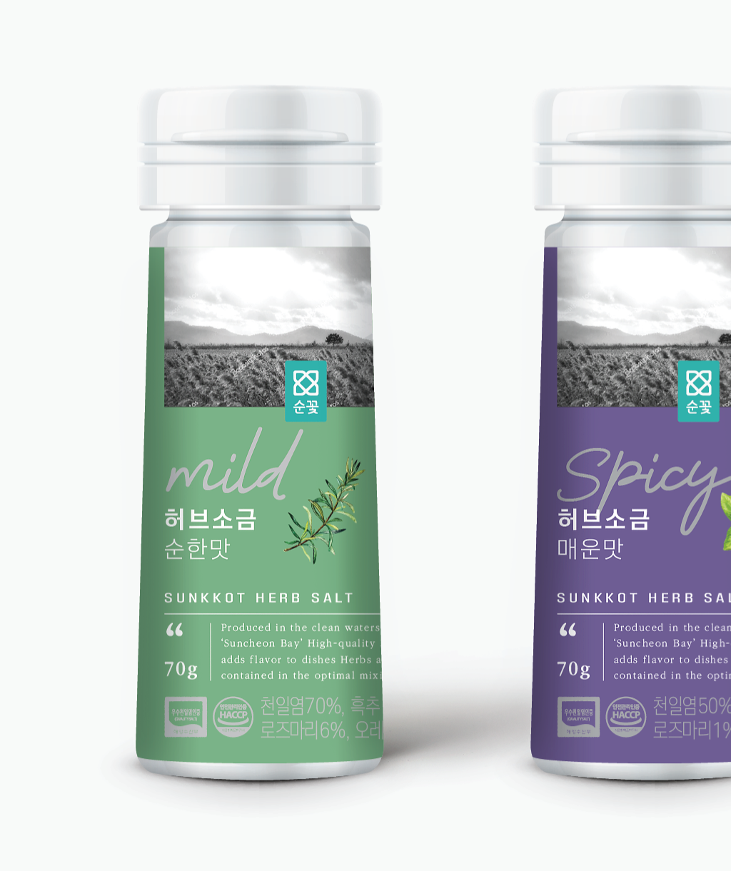 디자인소금 이미지