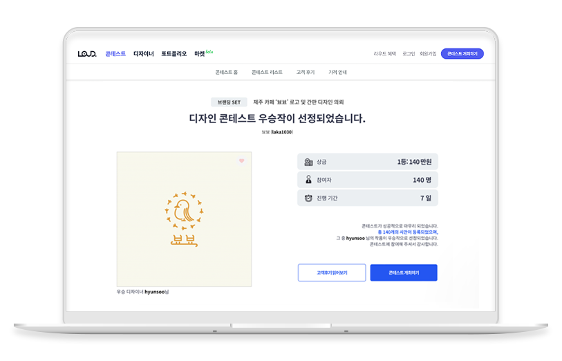 카페라우드 이미지